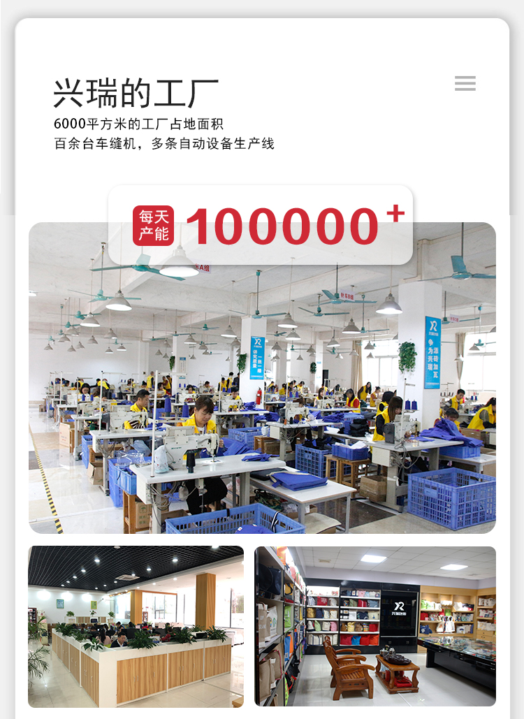 帆布袋工廠